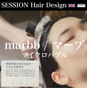 SESSION アプリ 2023 04 11 640.jpg